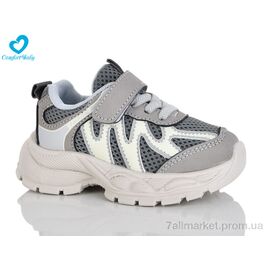 Фотография Кроссовки детские модные Весна/осень 6685-1А сірий (7 пар р.22-26) "Comfort-baby" недорого оптом от прямого поставщика