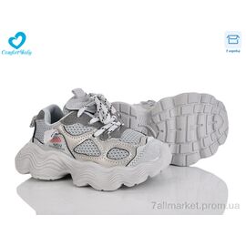 Фотография Кроссовки детские модные Весна/осень 911-3 (7 пар р.26-30) "Comfort-baby" недорого оптом от прямого поставщика