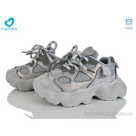 Фотография Кроссовки детские модные Весна/осень 911-3А (7 пар р.26-30) "Comfort-baby" недорого оптом от прямого поставщика