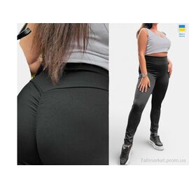 Фотография Лосинсы женские Весна/осень 5275 чорний (4 шт. р.сетка S-XL) "Sport style" недорого оптом от прямого поставщика