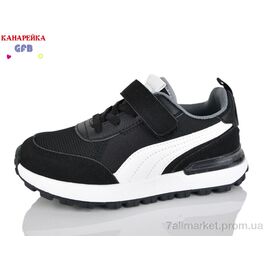 Фотография Кроссовки детские модные Весна/осень R331-1 (8 пар р.32-37) "GFB-Канарейка" недорого оптом от прямого поставщика