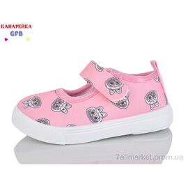 Тапки дитячі домашні Весна/осінь T189-3 (12 пар р.20-25) "GFB-Канарейка" недорого оптом від прямого постачальника