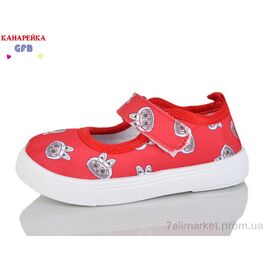 Тапки дитячі домашні Весна/осінь T189-4 (12 пар р.20-25) "GFB-Канарейка" недорого оптом від прямого постачальника