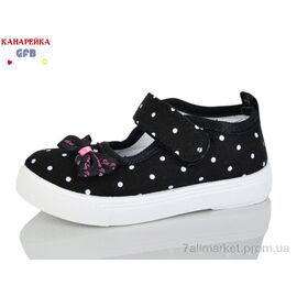 Тапки дитячі домашні Весна/осінь T188-1 (12 пар р.20-25) "GFB-Канарейка" недорого оптом від прямого постачальника