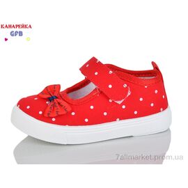 Тапки дитячі домашні Весна/осінь T188-4 (12 пар р.20-25) "GFB-Канарейка" недорого оптом від прямого постачальника