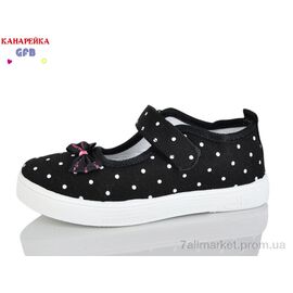 Тапки дитячі домашні Весна/осінь S288-1 (12 пар р.26-31) "GFB-Канарейка" недорого оптом від прямого постачальника