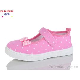 Тапки дитячі домашні Весна/осінь S288-3 (12 пар р.26-31) "GFB-Канарейка" недорого оптом від прямого постачальника