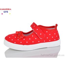 Тапки дитячі домашні Весна/осінь S288-4 (12 пар р.26-31) "GFB-Канарейка" недорого оптом від прямого постачальника