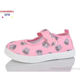 Тапки дитячі домашні Весна/осінь S289-3 (12 пар р.26-31) "GFB-Канарейка" недорого оптом від прямого постачальника