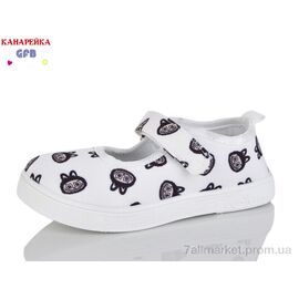 Тапки дитячі домашні Весна/осінь S289-5 (12 пар р.26-31) "GFB-Канарейка" недорого оптом від прямого постачальника
