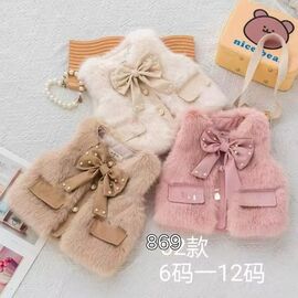 Фотография Жилетка детская на девочку 869 pink р.2-6 "Фунтик" недорого оптом от прямого поставщика