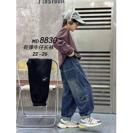 Фотография Джинсы детские на мальчика 8830 navy р.5-9 "Фунтик" недорого оптом от прямого поставщика