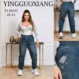 Фотография Джинсы женские 9136 blue р.28-33 "Immei" недорого оптом от прямого поставщика