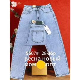 Джинси чоловічі 5507 l.blue р.28-36 "LILY" недорого оптом від прямого постачальника