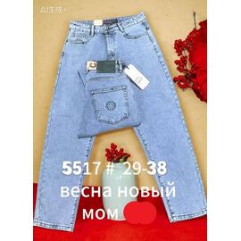Джинси чоловічі 5517 l.blue р.29-38 "LILY" недорого оптом від прямого постачальника