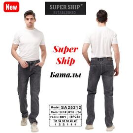 Фотография Джинсы мужские 25212H grey р.33-42 "Vitions" недорого оптом от прямого поставщика