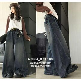 Фотография Джинсы детские на девочку 25889 grey р.26-30 "Meloria" недорого оптом от прямого поставщика