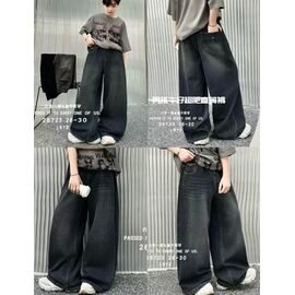 Фотография Джинсы детские на мальчика 26723 navy р.26-30 "Meloria" недорого оптом от прямого поставщика