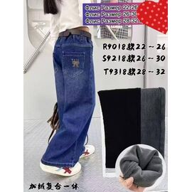 Фотография Джинсы детские утеплённые на девочку 9218 blue р.26-30 "Meloria" недорого оптом от прямого поставщика