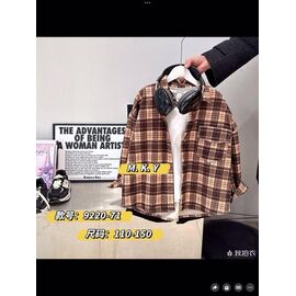 Фотография Рубашка детская на мальчика 9220 brown р.110-150 "Meloria" недорого оптом от прямого поставщика