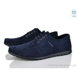 Фотография Туфли мужские стильные Весна/осень D61-19F (8 пар р.40-45) "Svit" недорого оптом от прямого поставщика