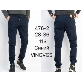 Джоґери чоловічі 746-2 navy-old-1 р.28-36 "Vingvgs" недорого оптом від прямого постачальника