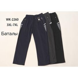 Штани спортивні чоловічі 2260 black р.3XL-7XL "ZERO" недорого оптом від прямого постачальника