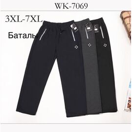 Штани спортивні чоловічі 7069 black р.3XL-7XL "ZERO" недорого оптом від прямого постачальника