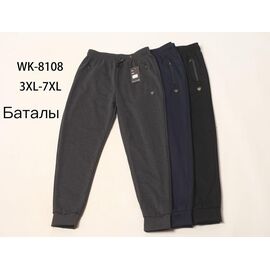Штани спортивні чоловічі 8108 grey р.3XL-7XL "ZERO" недорого оптом від прямого постачальника