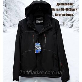 Куртка чоловіча демісезонна з капюшоном батал р-ри 58-66 (3цв) "SKAY" недорого від прямого постачальника