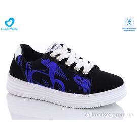 Кеди дитячі легкі Весна/осінь 668 ч-фіол світловідбивний (6 пар р.33-38) "Comfort-baby" недорого оптом від прямого постачальника