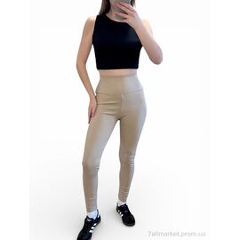 Фотография Лосинсы женские Весна/осень 551 бежевий (5 шт. р.сетка S-2XL) "Margo" недорого оптом от прямого поставщика