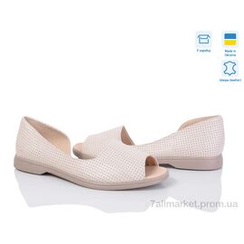 Фотография Босоножки женские летние Лето 609 беж.к.перф под заказ (6 пар р.36-40) "G-Aira" недорого оптом от прямого поставщика