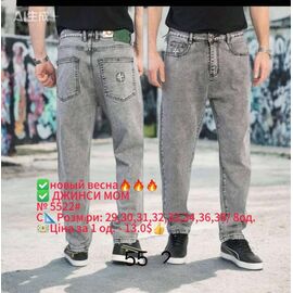 Джинси чоловічі 5522 grey р.29-38 "God Baron" недорого оптом від прямого постачальника
