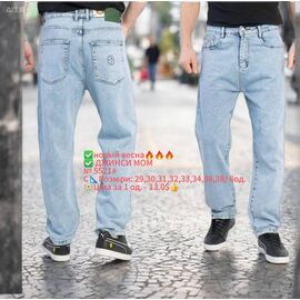 Джинси чоловічі 5521 l.blue р.29-38 "God Baron" недорого оптом від прямого постачальника