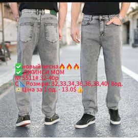 Джинси чоловічі 5511 grey р.32-40 "God Baron" недорого оптом від прямого постачальника