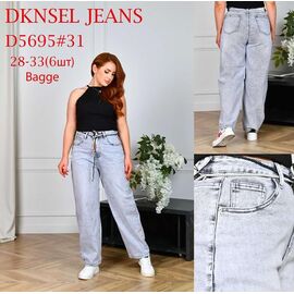 Фотография Джинсы женские D5695 l.grey р.28-33 "DKNSEL" недорого оптом от прямого поставщика