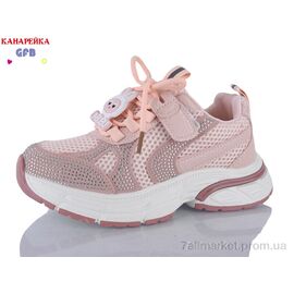 Фотография Кроссовки детские модные Весна/осень R381-5 (8 пар р.32-37) "GFB-Канарейка" недорого оптом от прямого поставщика