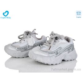 Фотография Кроссовки детские модные Весна/осень 5548-21 (7 пар р.26-30) "Comfort-baby" недорого оптом от прямого поставщика