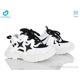 Фотография Кроссовки детские модные Весна/осень 988-21 (7 пар р.26-30) "Comfort-baby" недорого оптом от прямого поставщика