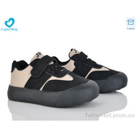 Фотография Кроссовки детские модные Весна/осень 8-21 (7 пар р.27-31) "Comfort-baby" недорого оптом от прямого поставщика