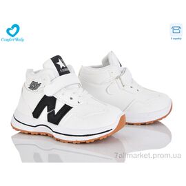 Фотография Кроссовки детские модные Весна/осень 8616-11 (8 пар р.26-31) "Comfort-baby" недорого оптом от прямого поставщика