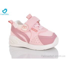 Кросівки дитячі модні Весна/осінь 716-1А (11.5-13.5 см) (7 пар р.16-20) "Comfort-baby" недорого оптом від прямого постачальника