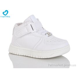 Фотография Кроссовки детские модные Весна/осень 80 білий (11.5-13.5 см) (7 пар р.16-20) "Comfort-baby" недорого оптом от прямого поставщика