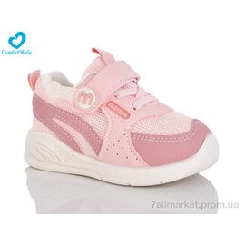Кросівки дитячі модні Весна/осінь 716-3А (7 пар р.21-25) "Comfort-baby" недорого оптом від прямого постачальника