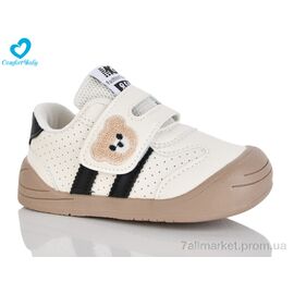Фотография Кроссовки детские модные Весна/осень 5678-11 (8 пар р.18-23) "Comfort-baby" недорого оптом от прямого поставщика