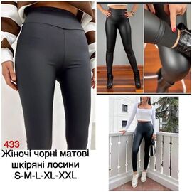 Фотография Лосины женские тёплые 433 black р.S-2XL "PRENSES" недорого оптом от прямого поставщика