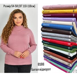 Фотография Свитер женский 8188 brown р.54-58 "PULSE" недорого оптом от прямого поставщика