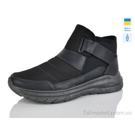 Фотография Ботинки мужские стильные зима N23-07 чорний (6 пар р.41-45) "Lot Shoes" недорого оптом от прямого поставщика