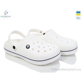 Фотография Кроксы мужские легкие Лето 224 білий (8 пар р.41-45) "Acorus" недорого оптом от прямого поставщика